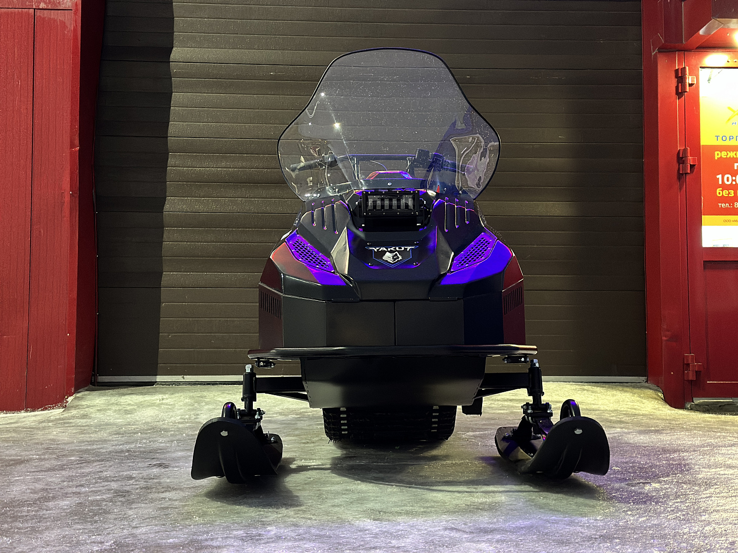 Снегоход PROMAX YAKUT 500 2.0 4T 20 в Челябинске