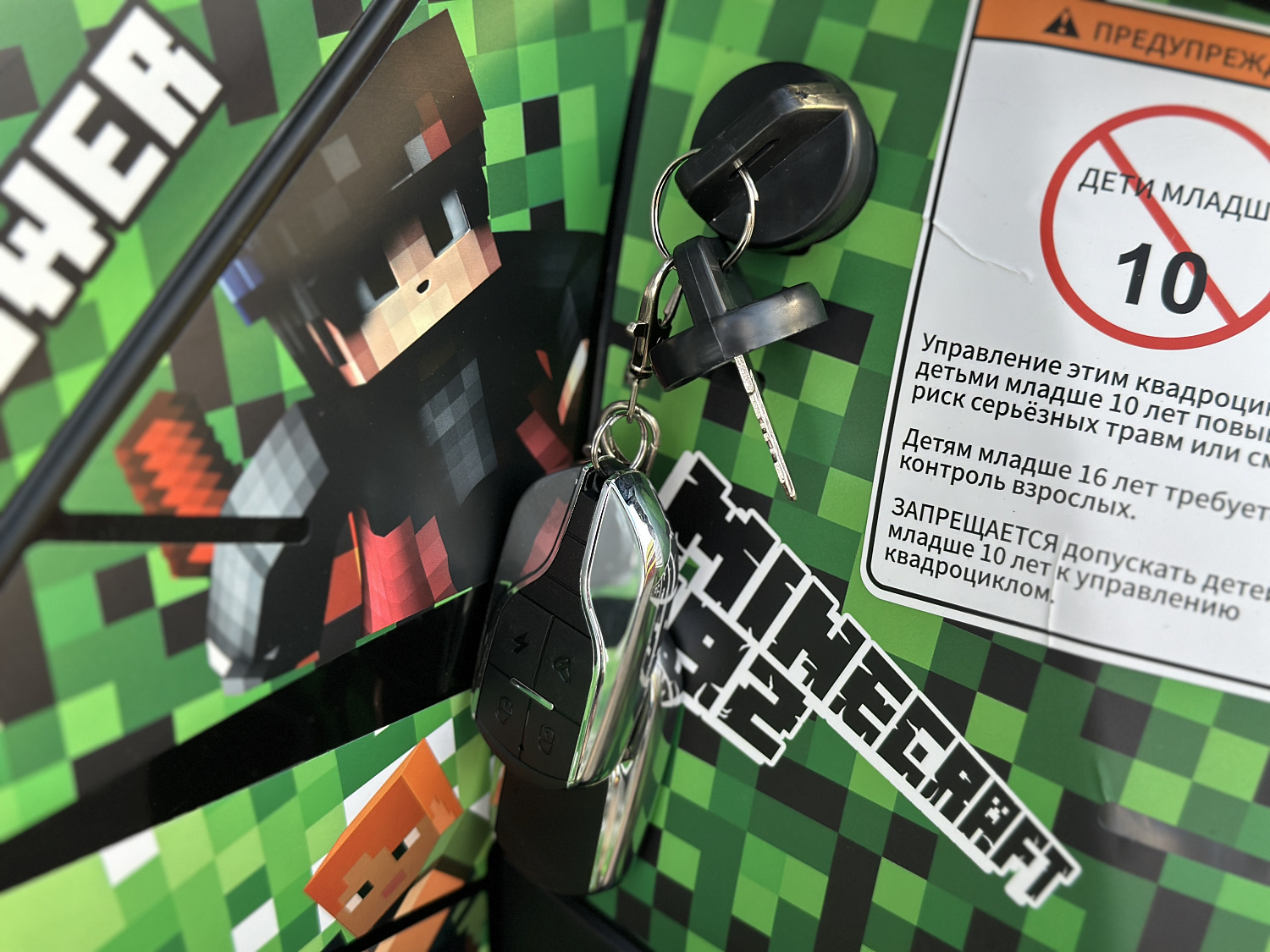 Квадроцикл PROMAX МАЙНКРАФТ 192 PRO 2025 в Челябинске