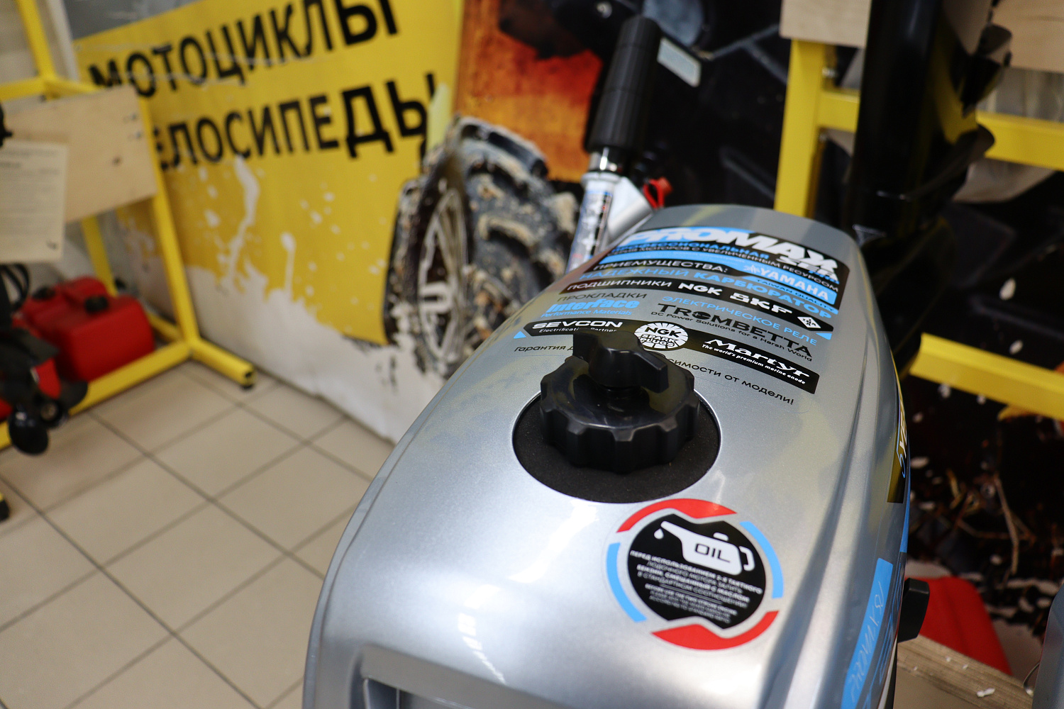 Лодочный мотор PROMAX SP5FHS (внешний бак 12 л) в Челябинске