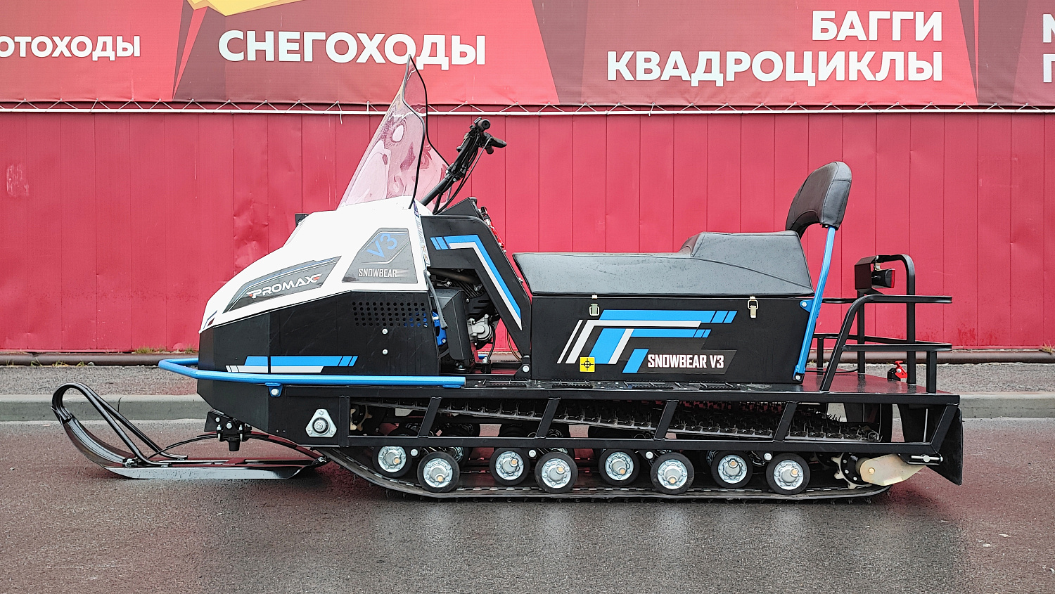 Снегоход PROMAX SNOWBEAR V3 800 4T ST в Челябинске
