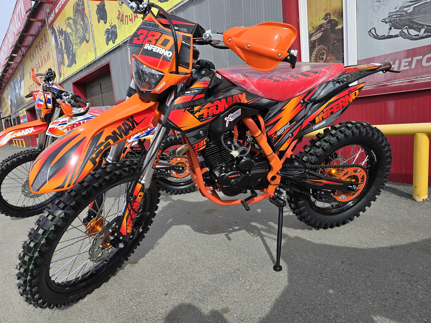 Кроссовый мотоцикл PROMAX INFERNO 380 (4 valves, 5 gears) в Челябинске