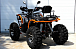 Квадроцикл PROMAX 380 4X4 ALL ROAD (2025) в Челябинске