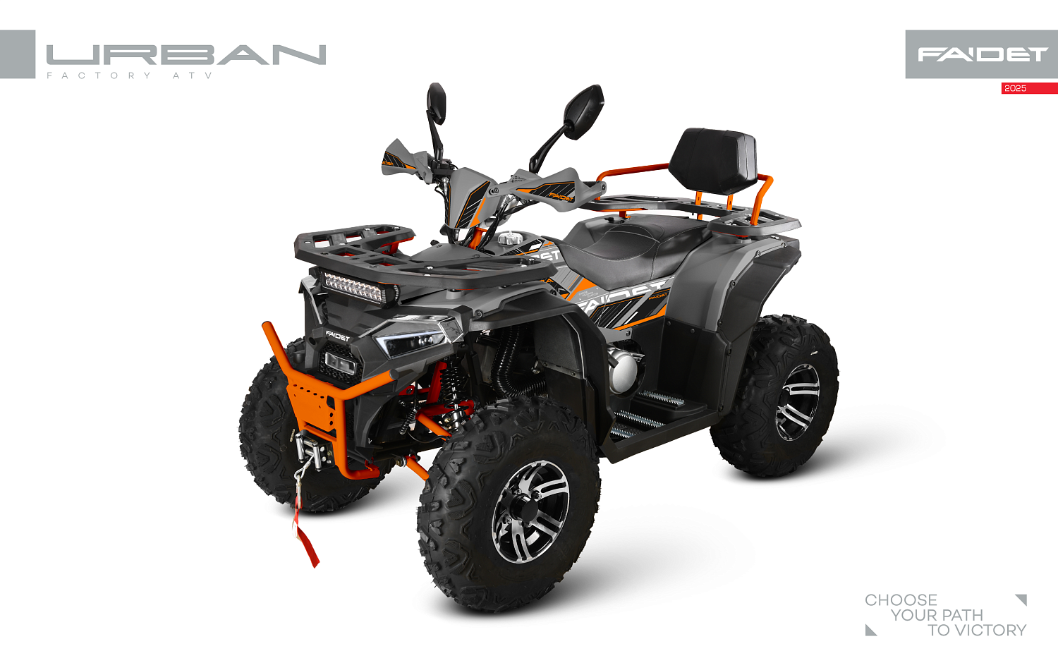 Квадроцикл FAIDET URBAN 280 в Челябинске