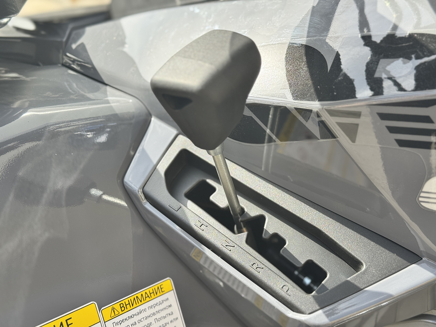 Квадроцикл HND QRX 650 PRO в Челябинске