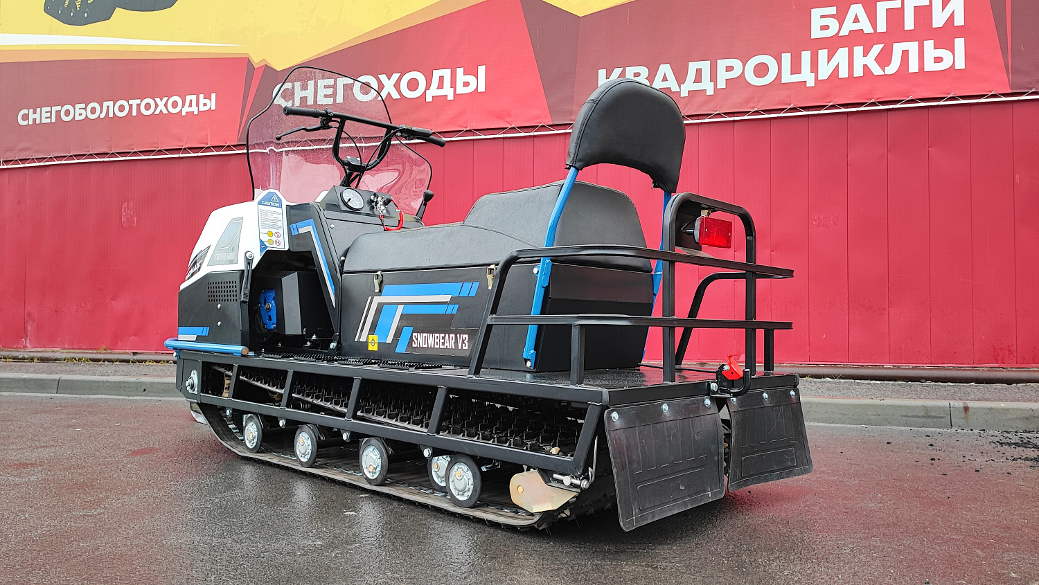 Снегоход PROMAX SNOWBEAR V3 800 4T ST в Челябинске