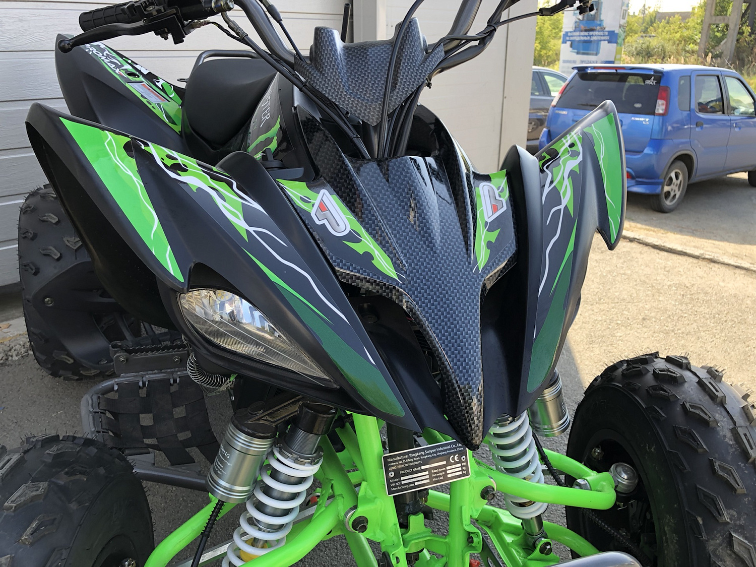 Квадроцикл PROMAX RAPTOR 300 NEW Monster в Челябинске