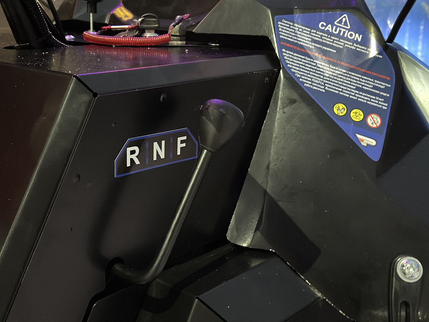 Снегоход PROMAX YAKUT 500 2.0 4T 20 в Челябинске