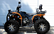 Квадроцикл PROMAX 380 4X4 ALL ROAD (2025) в Челябинске