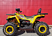 Квадроцикл PROMAX STORM 280 LUX в Челябинске
